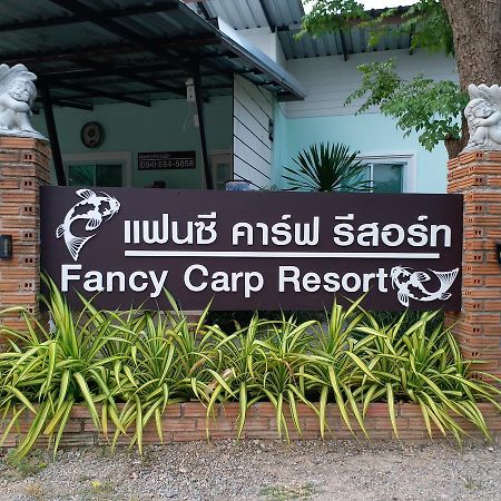 Fancy Carp Resort تشا أم المظهر الخارجي الصورة