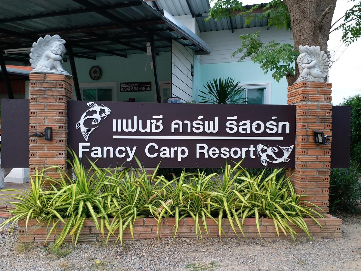 Fancy Carp Resort تشا أم المظهر الخارجي الصورة